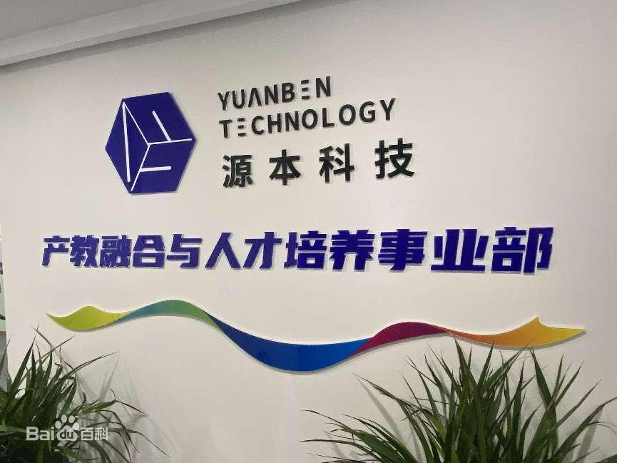 坚守使命开启新篇章！evo视讯官网科技集团完成股改，科技服务教育赋能